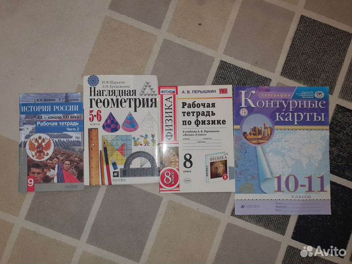 Учебники и дидактические материалы