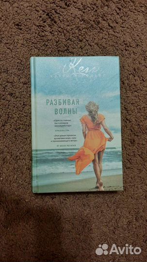 Кэтрин Лонсдейл 