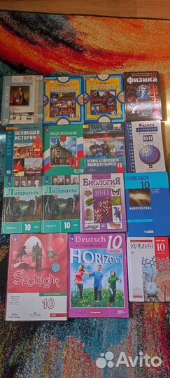 Учебники 10 класс