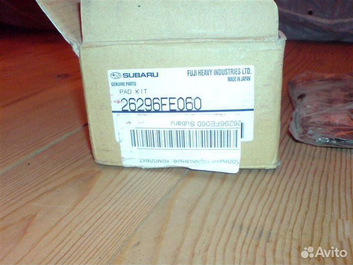 Колодки тормозные Subaru оригинал комплект 2pod