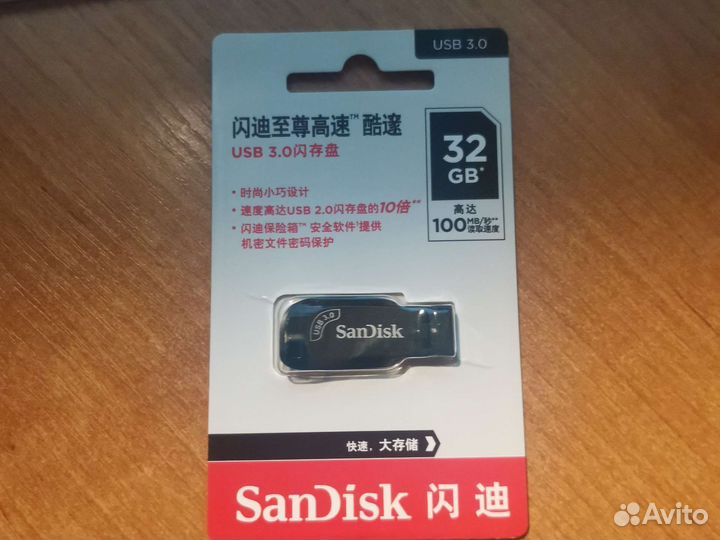 Usb flash 8GB 32GB SanDisk