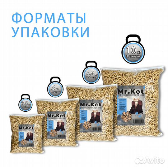 Древесный наполнитель