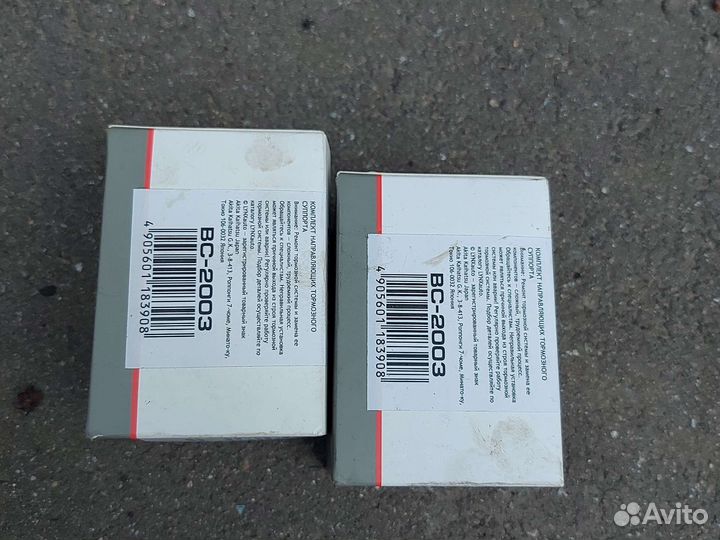 Ремкомплект направляющих тормозного суппорта