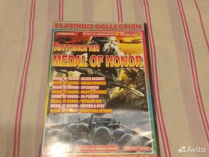 Компьютерные игры. Диски для пк