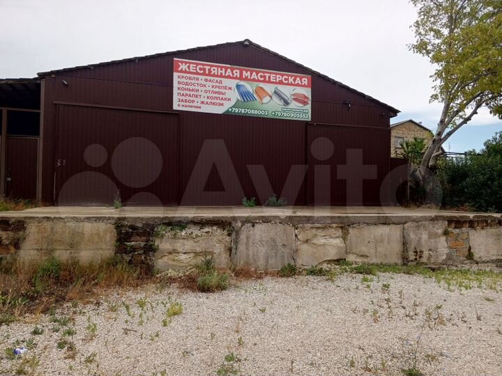 Свободного назначения, 210 м²