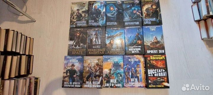 Отечественная фантастика