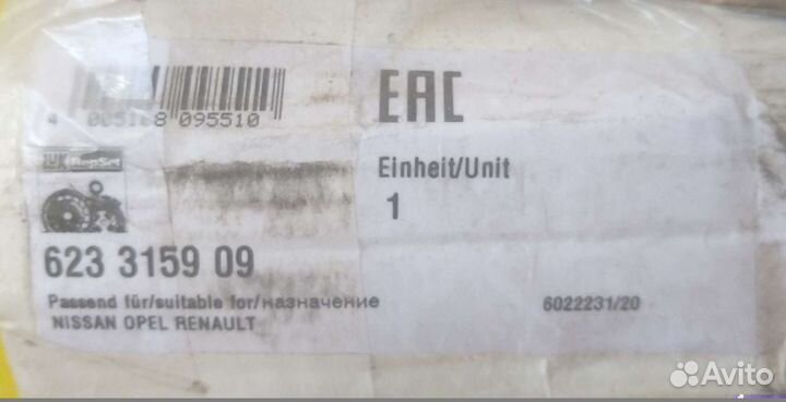 Сцепление (комплект) Opel Vivaro Trafik LuK RepSet