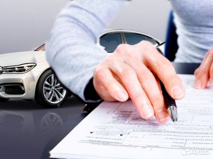 Менеджер по выкупу автомобилей