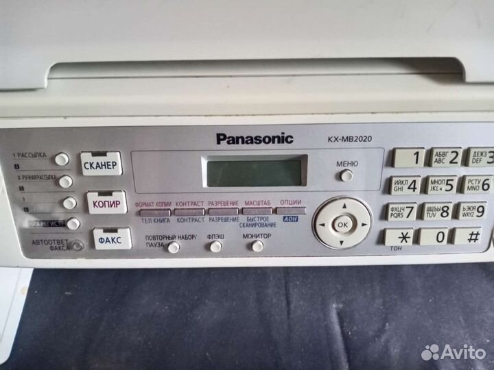 Мфу panasonic kx mb2020