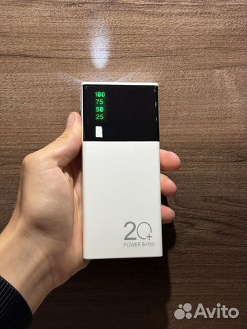 Powerbank