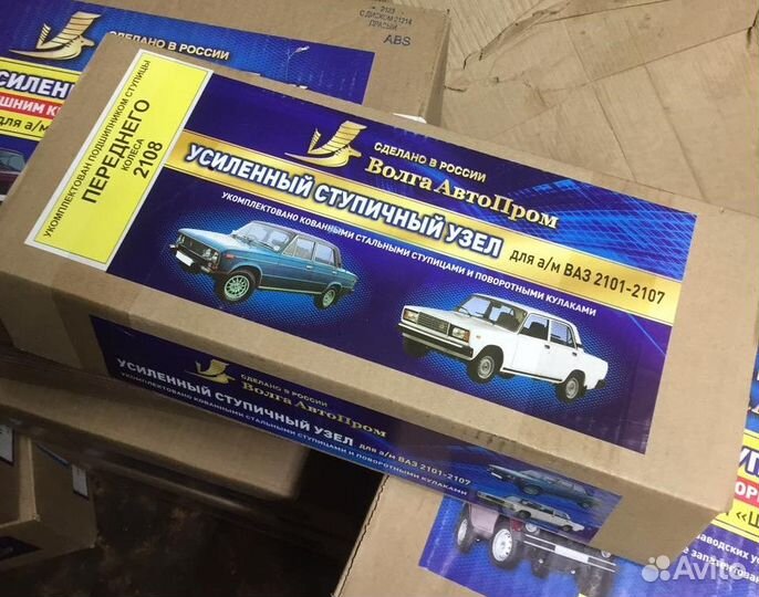 Усиленный ступичный узел нерегулируемый 2101-2107