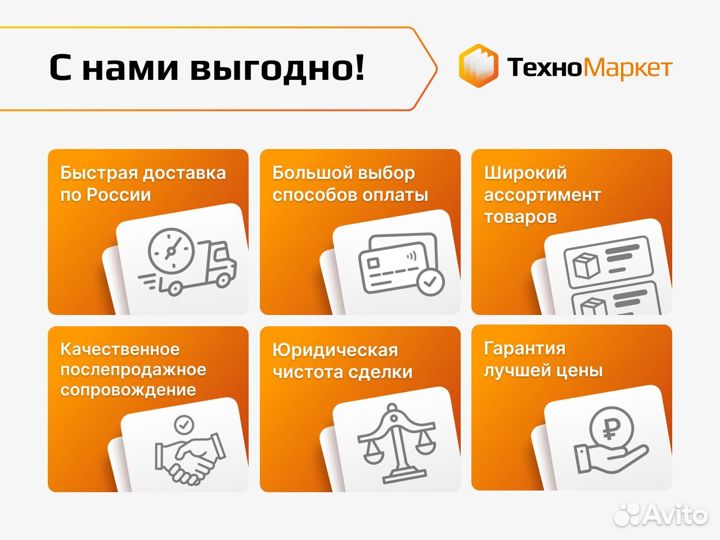 Тестораскатка для пиццы Resto Italia SPR30