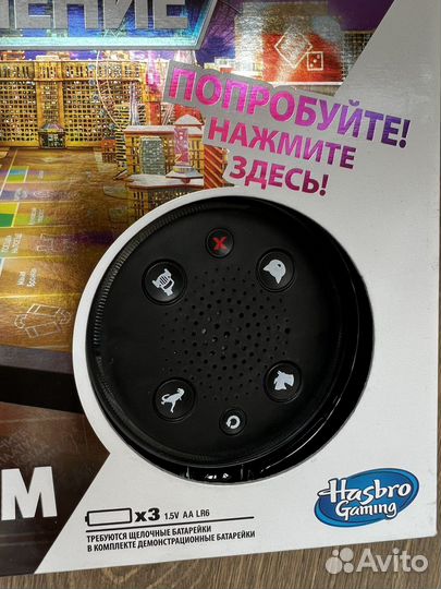 Игры Монополия, Миллионер и Jenga