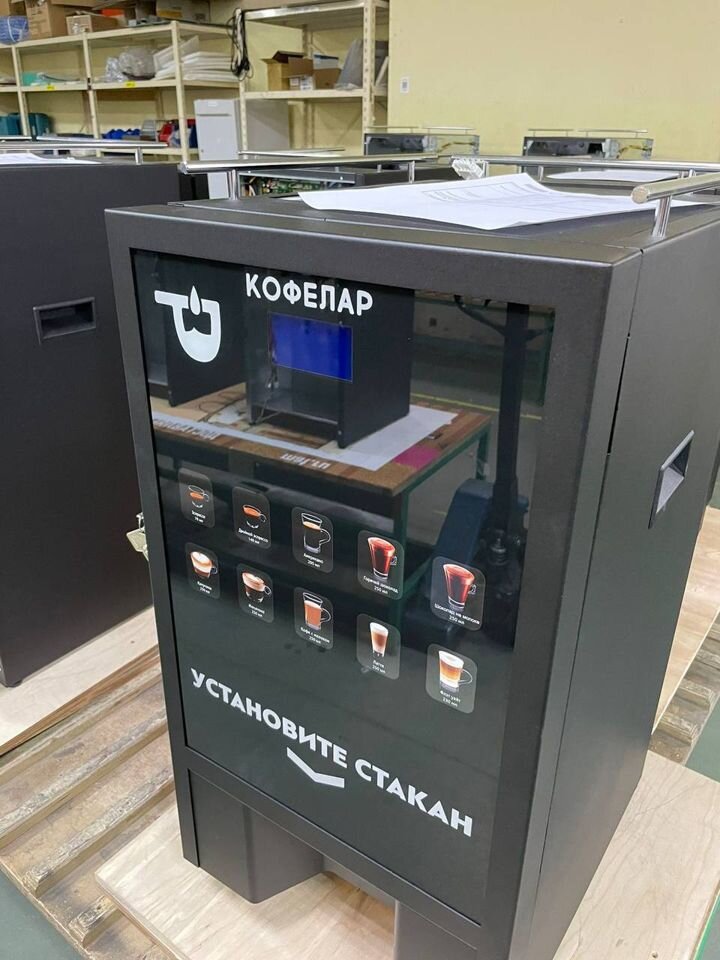 кофелар лого. кофелар самообслуживания. кофелар фото. кофелар лого. кофелар.