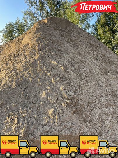 Песок премиум