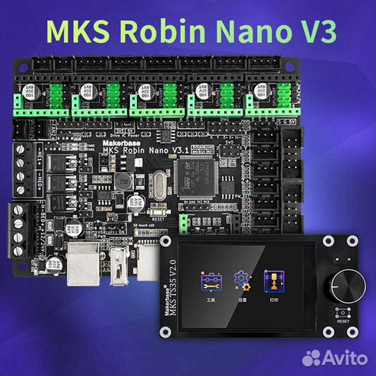 Платы MKS и дисплеи от Makerbase для 3D принтера