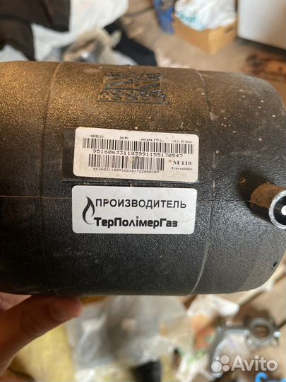 Задвижка