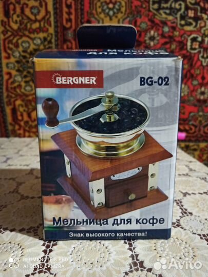 Мельница ручная