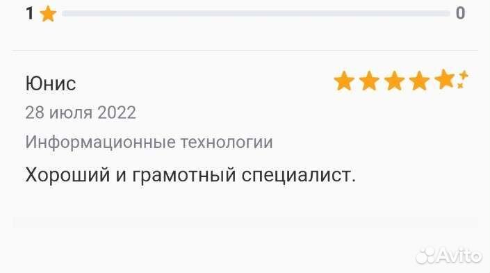 Репетитор по математике, физике, информатике,проге