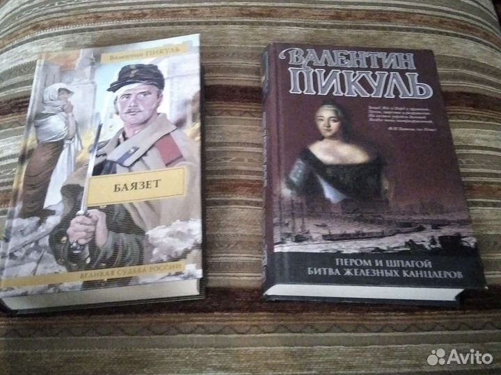 Художественные книги