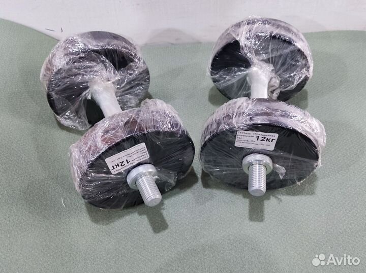 Гантели разборные 24 кг