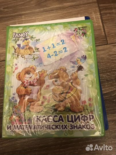 Касса букв и цифр