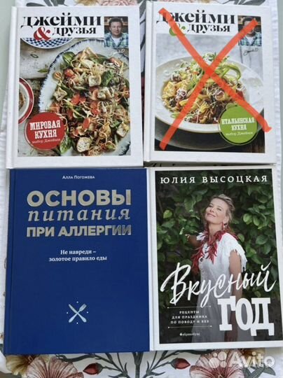 Кулинрные книги