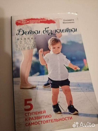 Книги для мамы