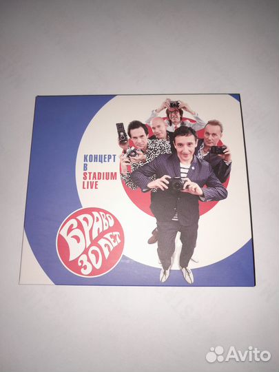 CD диски. Сплин, Браво, Малинин, Пикник