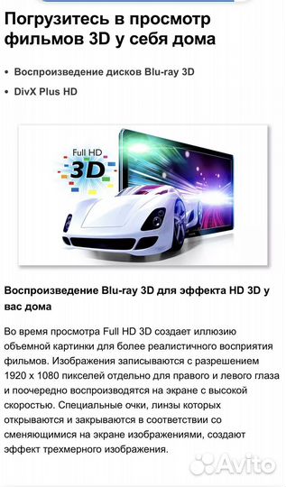 Проигрыватель Blu-ray/DVD karaoke