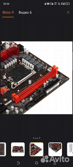 Материнская плата