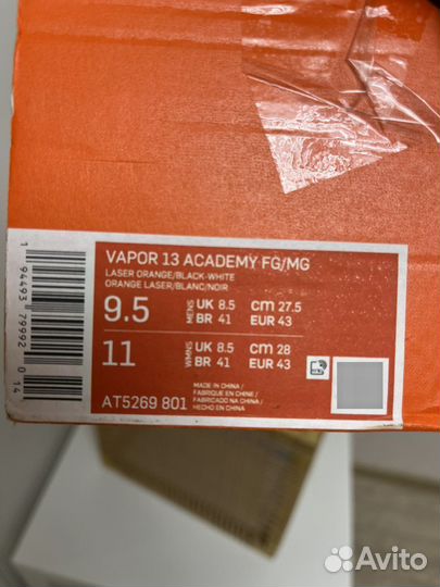 Футбольные Бутсы Nike mercurial vapor 13