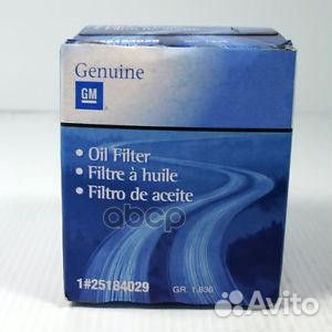 Фильтр масляный HCV 25184029 general motors