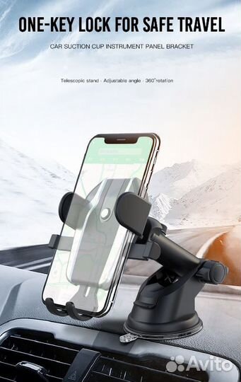 Автомобильный держатель для телефона (XO-C77)