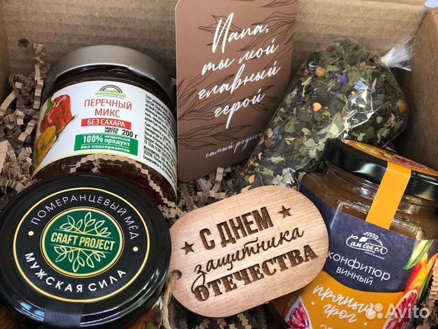 Подарочный набор для мужчин