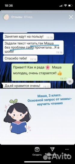 Репетитор по английскому языку онлайн