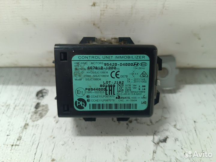Иммобилайзер Hyundai Solaris 2 1.6 G4FG 2018