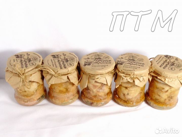 Печень трески в банке 12 шт