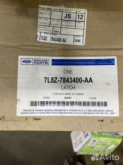 Замок крышки багажника escape (включая исполнител