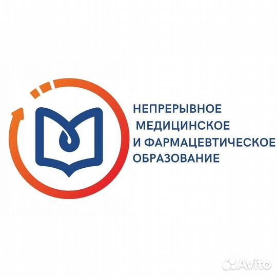 Помощь в прохождении тестов(иом) по клин. рекам