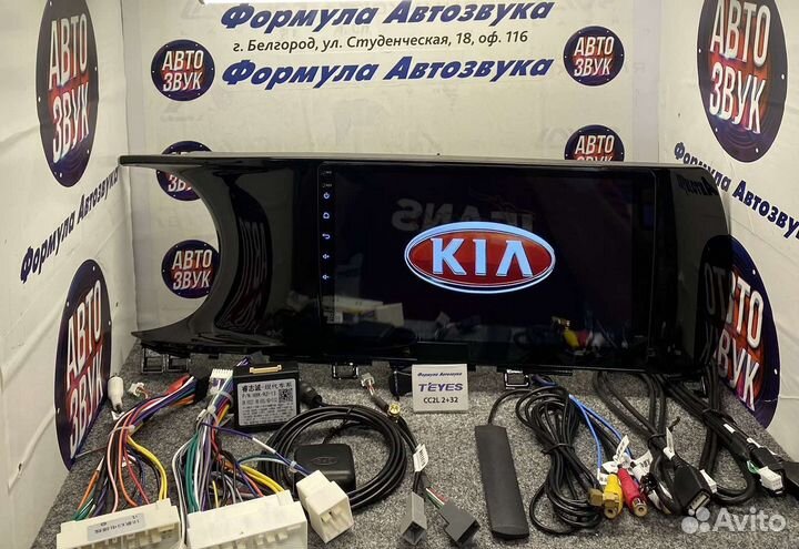 Автомагнитола Kia K5 3 III 2020-2021 2-32 4 ядра