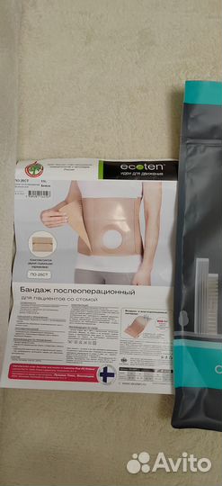 Бандаж послеоперационный на брюшную полость