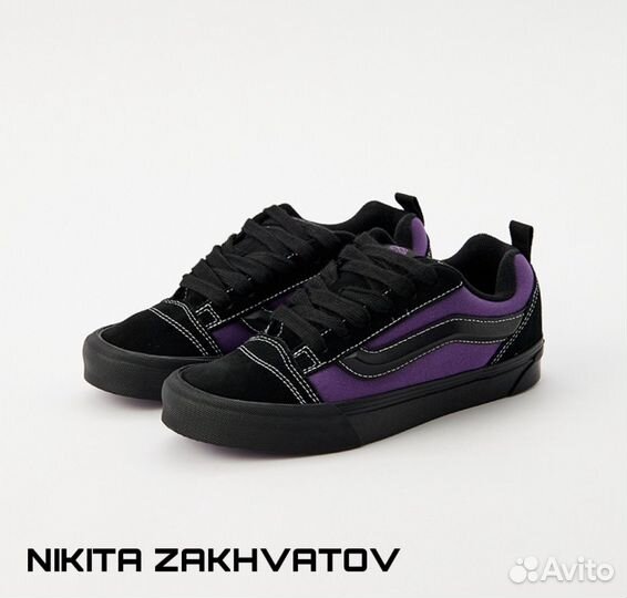 Vans KNU skool 2 tone purple/black