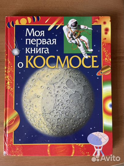 Книги для детей