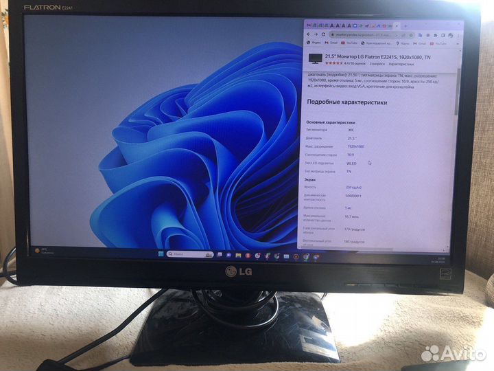 Монитор LG E2241 FullHD