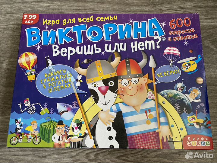 Настольные игры