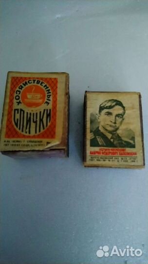Спички СССР