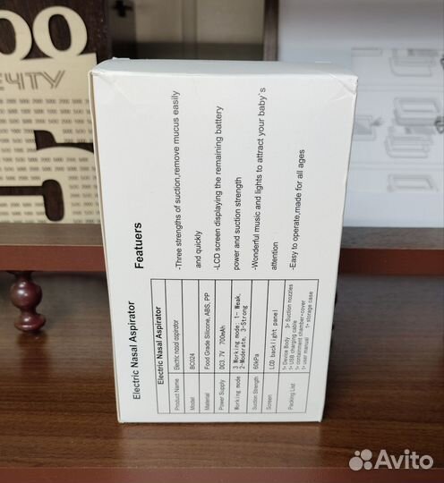Электрический назальный аспиратор