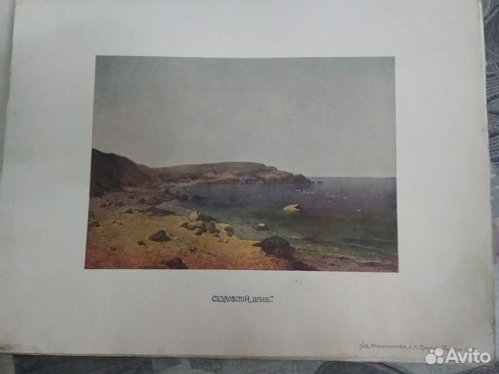 Старые картинки литография царской России