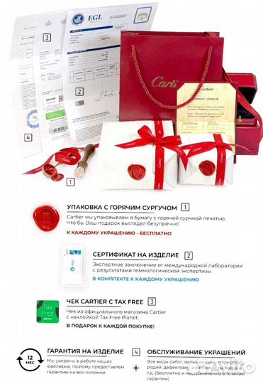 Браслет Cartier Love